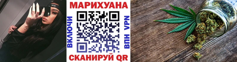Магазин наркотиков Курчалой Марихуана COCAIN Alpha-PVP Мефедрон Гашиш