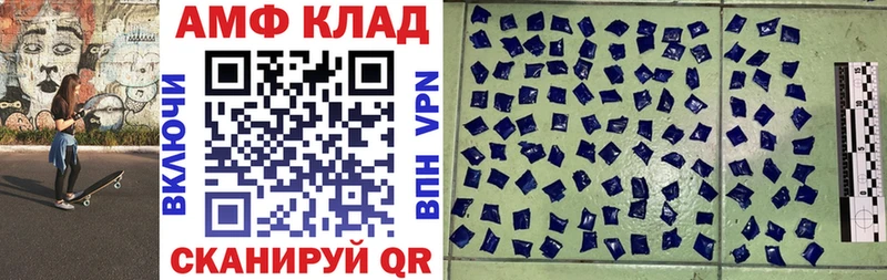 магазин    OMG ССЫЛКА  Амфетамин Розовый  Курчалой 