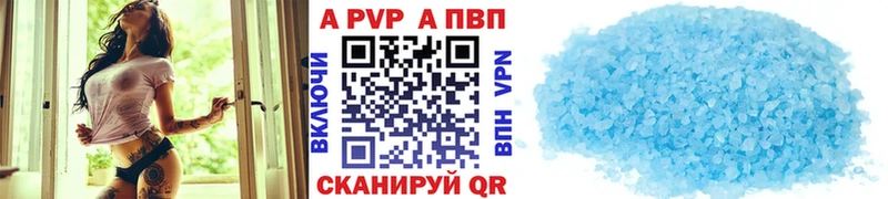 blacksprut как войти  Курчалой  A PVP крисы CK  маркетплейс официальный сайт  где можно купить  