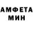Меф 4 MMC Catherine Little