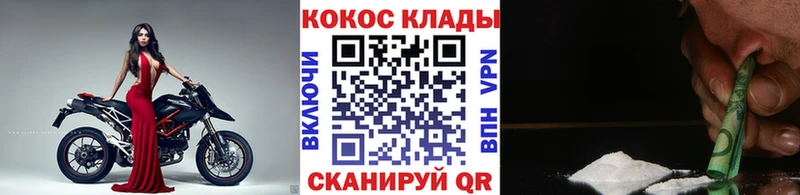 Cocaine 98%  даркнет клад  Курчалой 