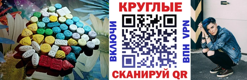 Экстази бентли  Курчалой 