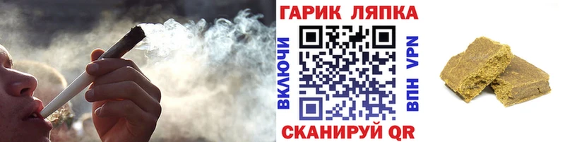 блэк спрут онион  Курчалой  ГАШ гашик  дарнет шоп 