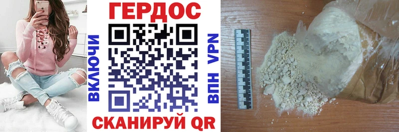 Героин Heroin Курчалой