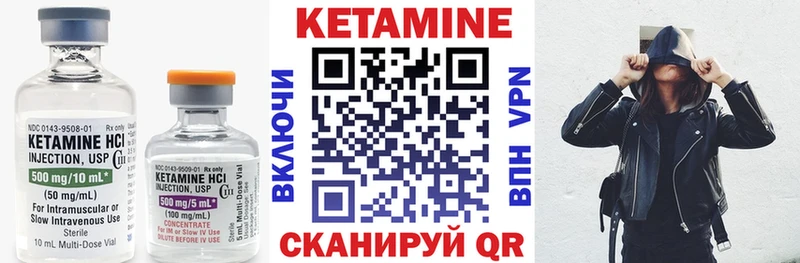 гидра ССЫЛКА  Курчалой  КЕТАМИН ketamine 