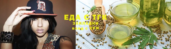 синтетический гашиш Алексеевка