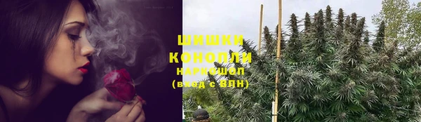 первитин Покровск