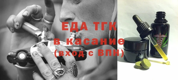 синтетический гашиш Алексин