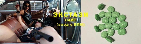 синтетический гашиш Алексин