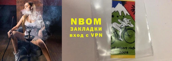 синтетический гашиш Алексеевка