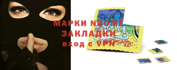 синтетический гашиш Алексин