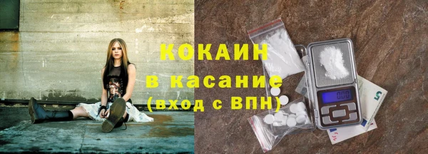 синтетический гашиш Алексин