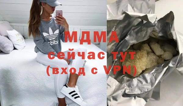 синтетический гашиш Алексин