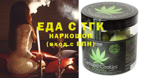 синтетический гашиш Алексеевка