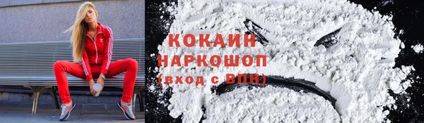 синтетический гашиш Алексин