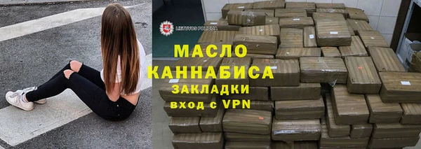синтетический гашиш Алексин