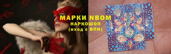 синтетический гашиш Алексин
