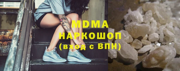 синтетический гашиш Алексеевка