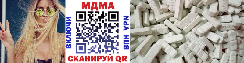 МДМА молли  MEGA   Курчалой 
