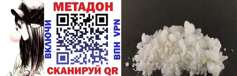 МЕГА сайт  Курчалой  Метадон methadone 