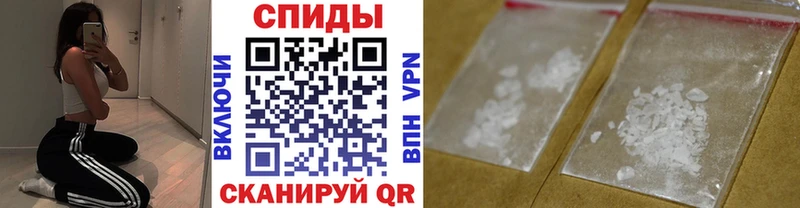 МЕТАМФЕТАМИН винт  мега ONION  Курчалой 