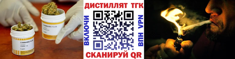 ТГК вейп Курчалой
